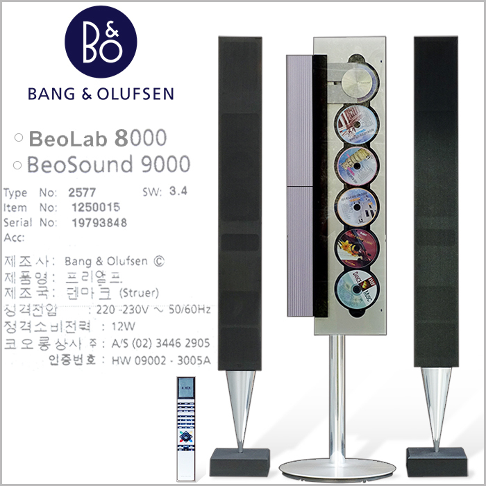 덴마크산 뱅앤올룹슨 BeoSound9000+BeoLab8000